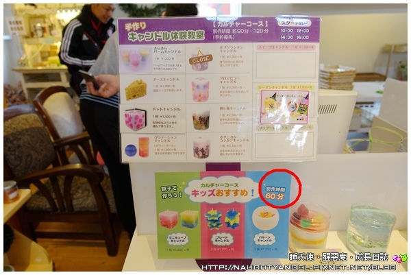幸褔不只12月！Xmas Town有魔法，天天都是聖誕節 x Chou Chou 蠟燭手作坊製造浪漫~