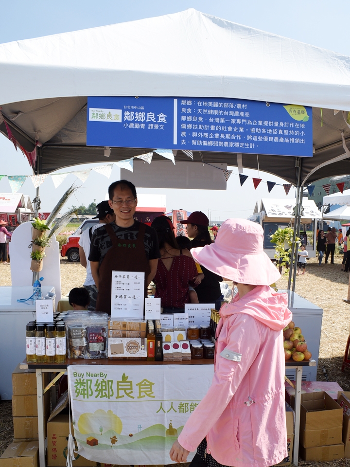 參與 中華三菱 為幸福出發！青春還鄉 稻陣走~ 圖多到藍瘦、香菇 請慎入