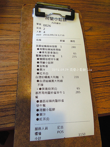 [食記] 台北 大同 Poffertjes 荷蘭小鬆餅（長安店） - 多樣化早午餐搭配圓形小鬆餅一口一個剛剛好，近捷運中山站