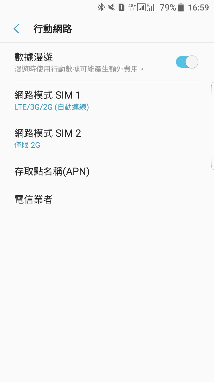 Samsung S7 Edge 三卡合併~~SIM X 2 + 128G記憶卡