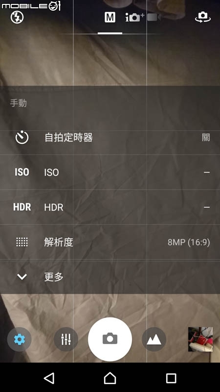 Sony Xperia XZ手機 試用