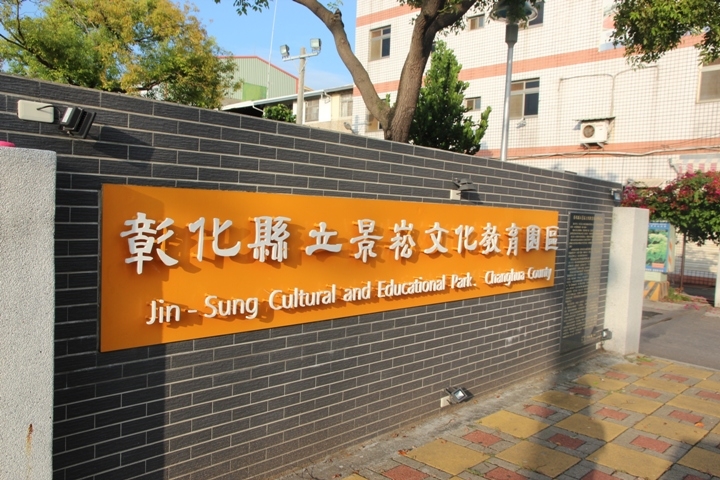 騎 遊 台 灣 米 倉 田 中 之 旅 ( 上 )