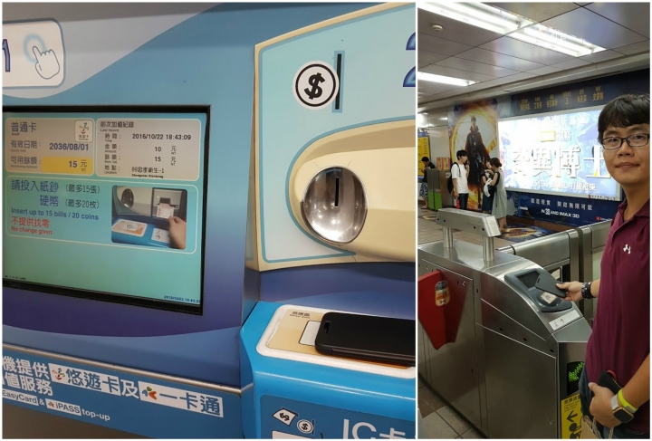 手機NFC應用-手機悠遊卡與遠傳Friday手機錢包使用心得分享
