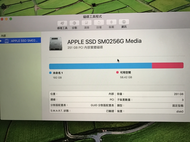 如何把二磁區恢復成一個？