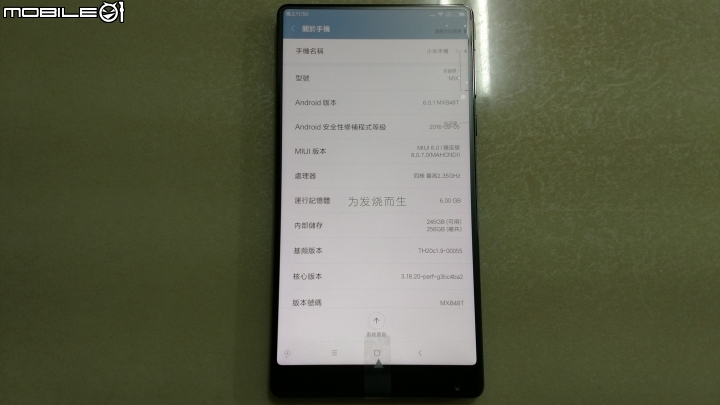 [開箱]小米MIX尊享版 6GB RAM+256GB ROM 4G+3G雙卡 無邊框 簡單開箱分享~