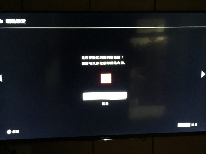 Sony KDL-43W750D 開箱 小房間