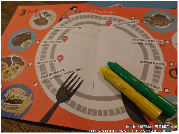 【台北。農人餐桌親子餐廳】時段制不翻桌，就是要讓小孩好好的玩，大人好好的放輕鬆～