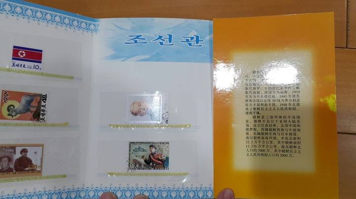 可以幫我看一下   這個北韓 朝鮮冒死帶回的東西是否有值得...