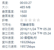 用擷取盒錄遊戲畫面 結果30fps 60fps 檔案大小一樣!?