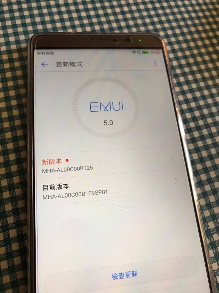 華為Mate9 陸版更新115/125版本成功降級109版本