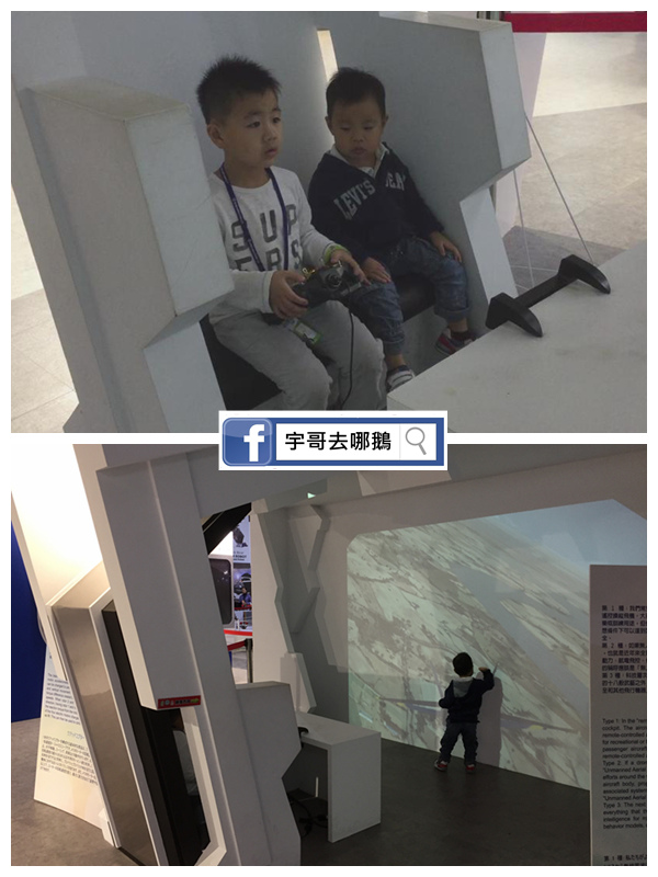 【宇哥去桃園】桃園的祥儀機器人夢工廠,有好多機器人和互動遊戲,還有許多新科技可以看!機器人擂台小朋友好喜歡