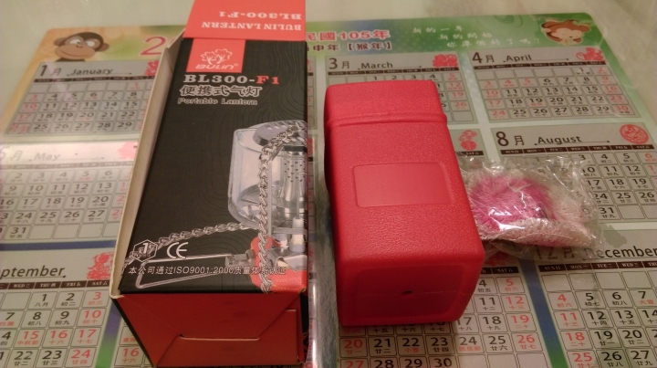 開箱!步林BL 100-T4分體是多燃料汽化爐、BL300瓦斯燈