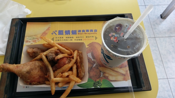 偽環島遊記(花蓮台南新化區)圖多