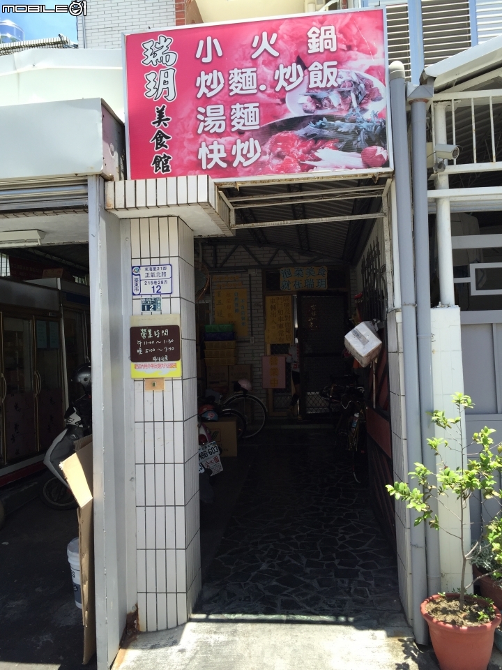 兩輪加四輪 我們這一家環島去
