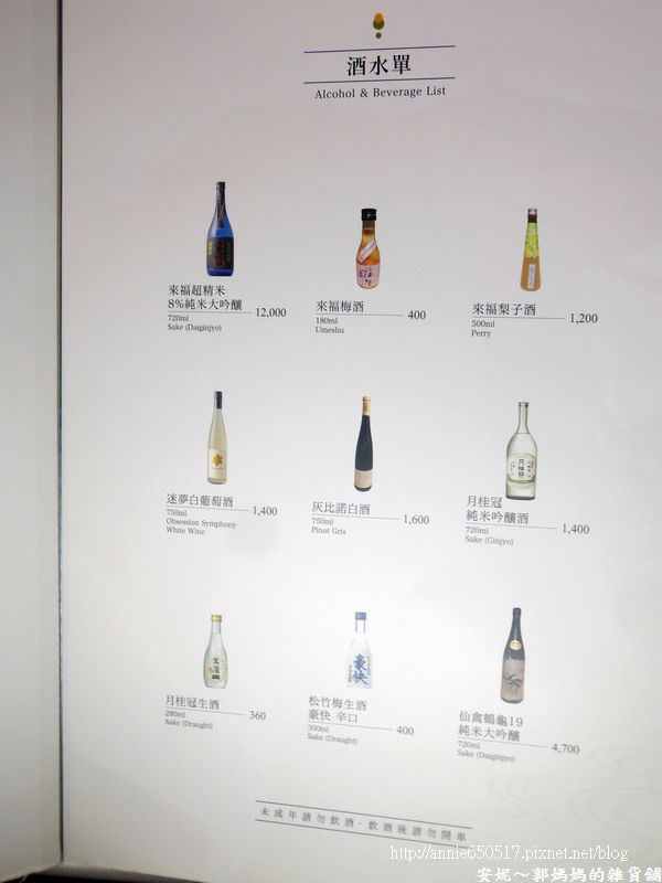 (((高雄食記)))新興區次郎本格日本料理美食與視覺的高級饗宴之鱈場蟹８吃，有商業午餐