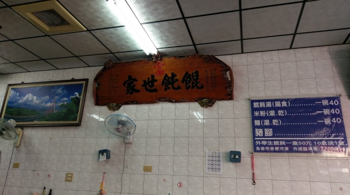 偽環島遊記(花蓮台南新化區)圖多