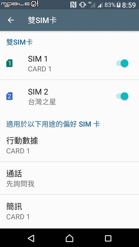 Sony Xperia XZ手機 試用
