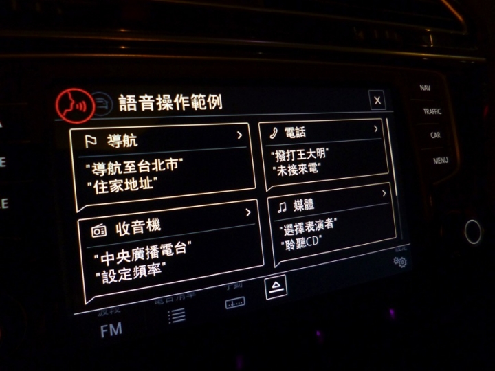 純心得 - 產檢順利 帶老婆開車散散心
