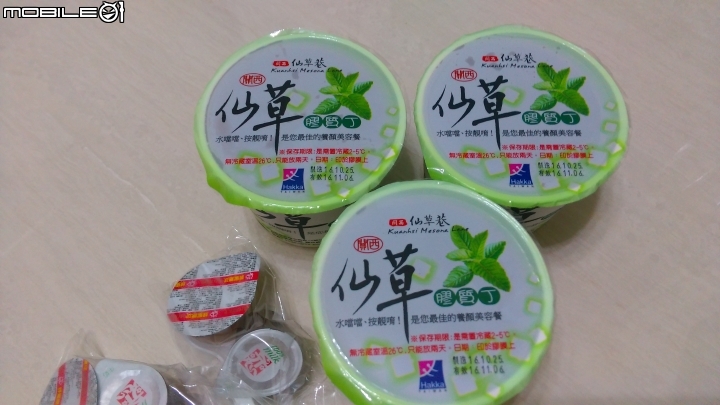 關西仙草博物館散步遊