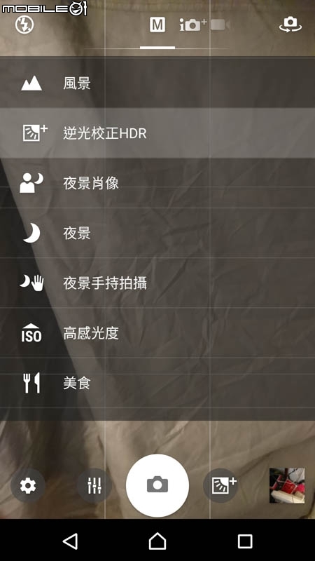 Sony Xperia XZ手機 試用