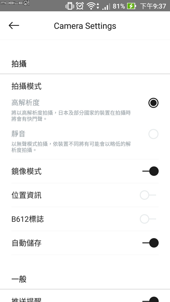 詢問有關於b612的問題(附圖)