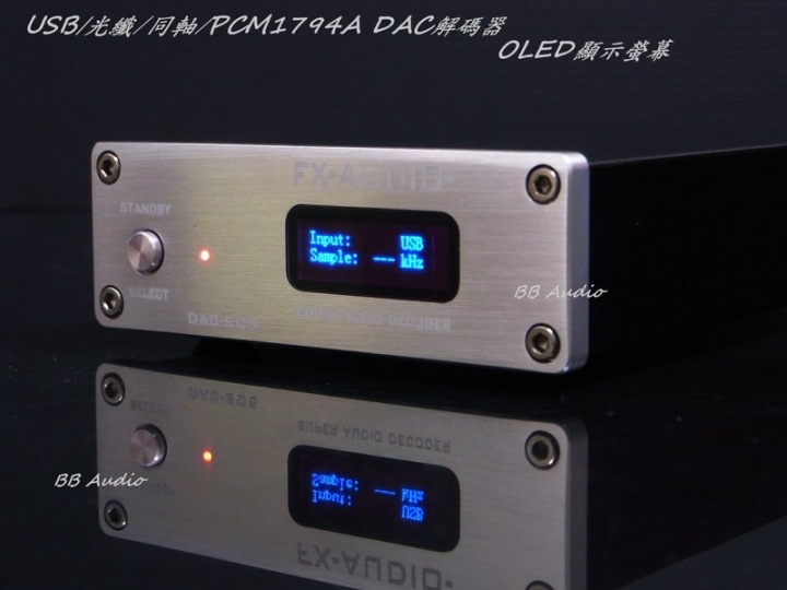 請問電腦外接像這種平價DAC聲音能有感改善嗎?