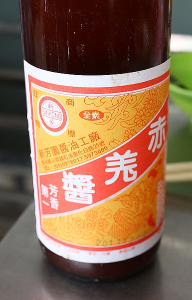 偽環島遊記(花蓮台南新化區)圖多