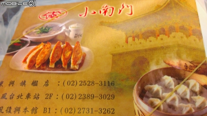 小南門 中式料理推薦