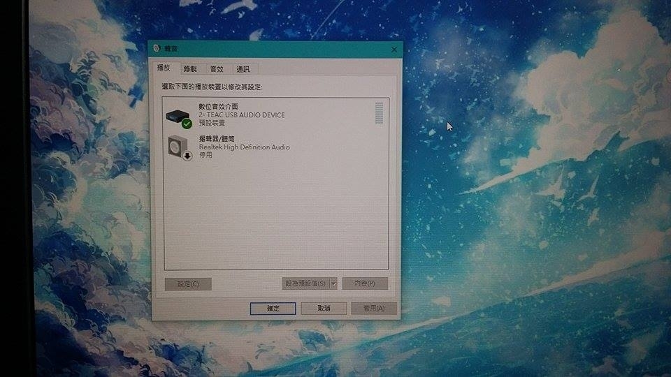 急求救:請問我的UD503為什麼沒聲音...