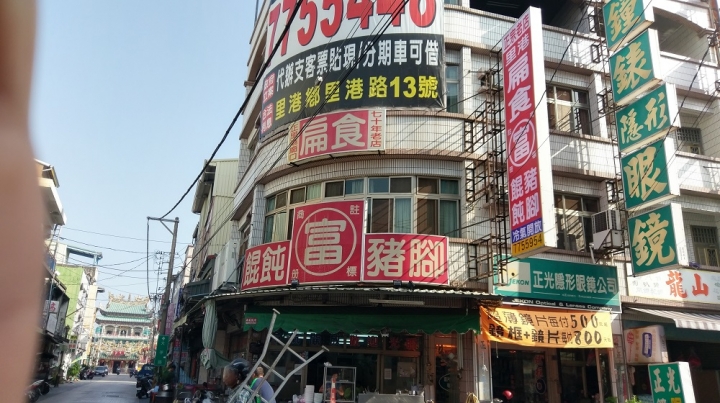 偽環島遊記(花蓮台南新化區)圖多