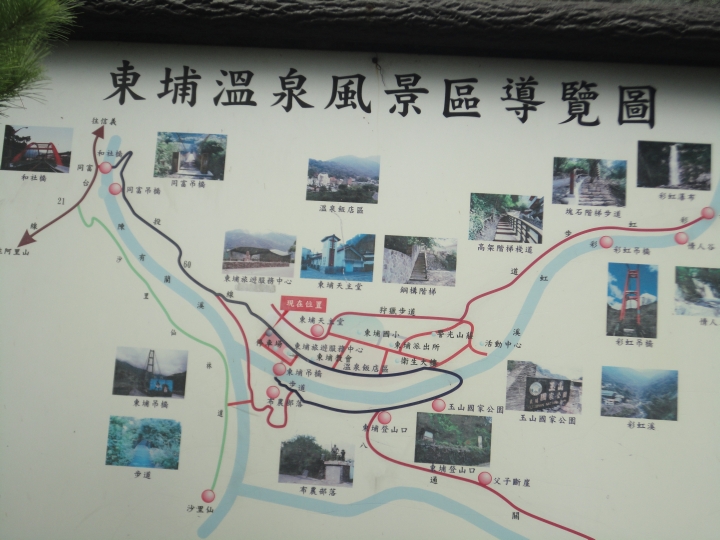 延續探訪西段「八通關古道」之旅(下)-原來東埔登山口不是八通關古道登山口