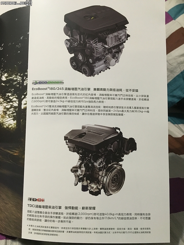 2017KUGA~現場看車,目錄