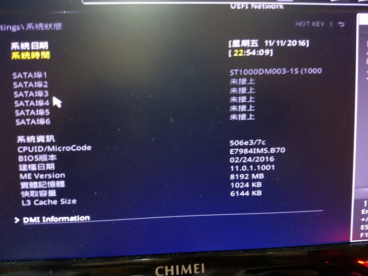 USB 重灌WIN7