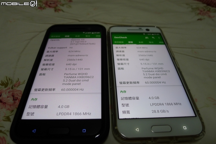 HTC 10螢幕這樣算正常嗎?
