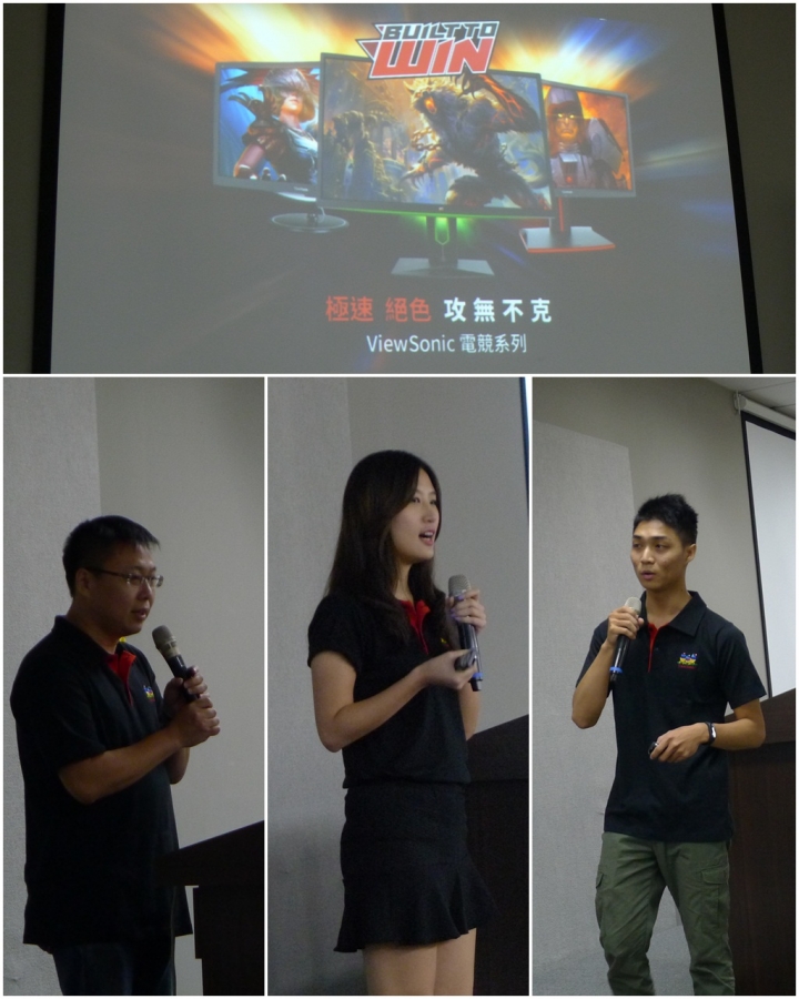 ViewSonic XG電競系列顯示器~極速、絕色且攻無不克研討會
