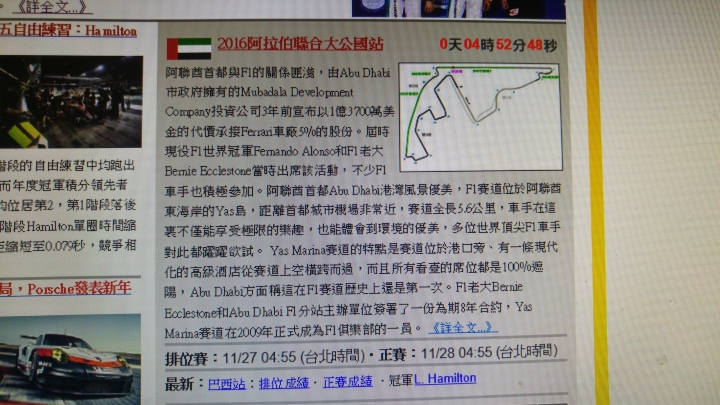 爛透了!真的會被氣死!!