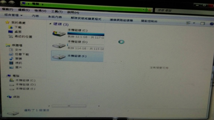 行動硬碟 打不開 求救