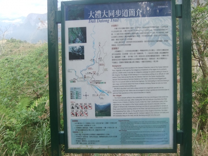 5-2 汽車安全隨想 , 座椅防盜