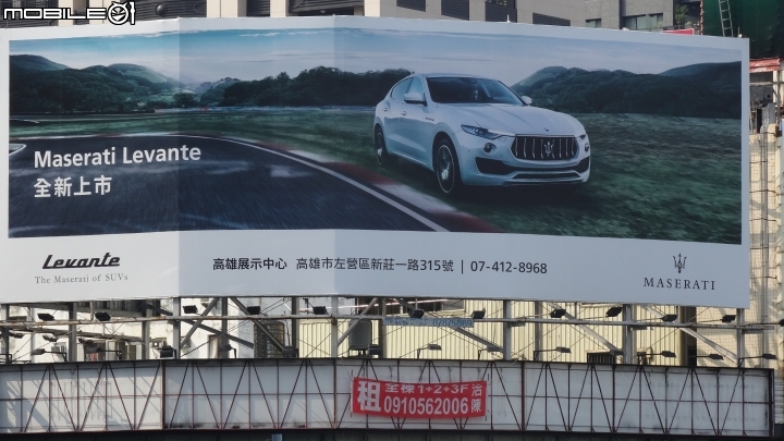 高雄五福路與中華三路驚見Maserati Levante大型廣告看板