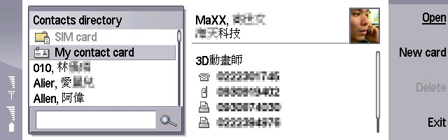 絕對是全台灣第一隻NOKIA 9500完整實機中文化測試報告(1/20更新)!!