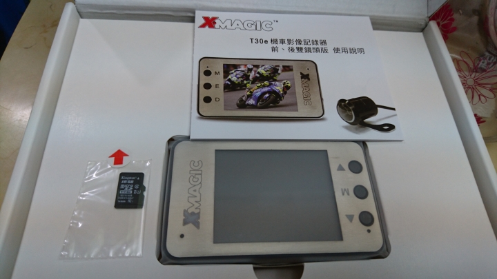 新入手行車紀錄器 XMAGIC T30e