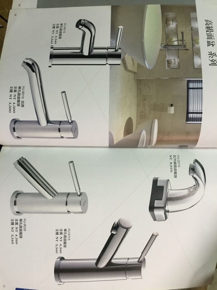 ［問題］是否有人使用過「合吉」的水龍頭？品質好嗎？