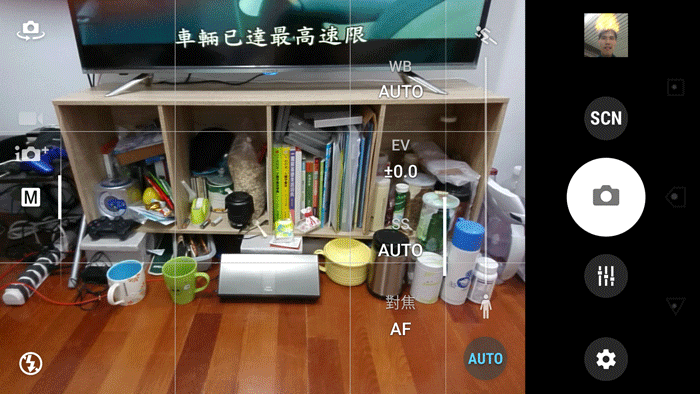 一拍入魂，瞬間捕抓一輩子的回憶 ~ Sony Xperia XZ 兩週間試用體驗心得
