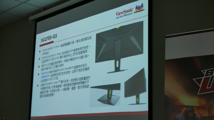 ViewSonic XG 電競顯示器攻無不克研討會之龜兔賽跑兔子會贏?