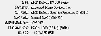 最近遊戲太強 想升級電腦