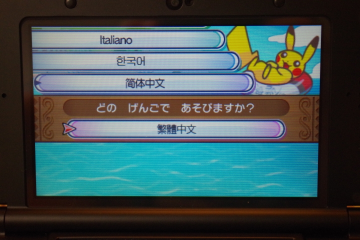 [分享]精靈寶可夢 太陽/月亮 Pokémon Sun Moon 雙重包簡單分享