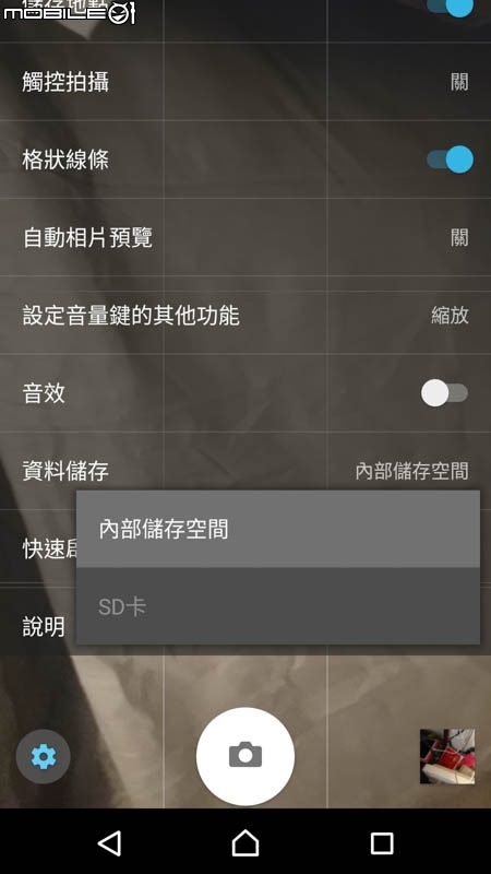 Sony Xperia XZ手機 試用