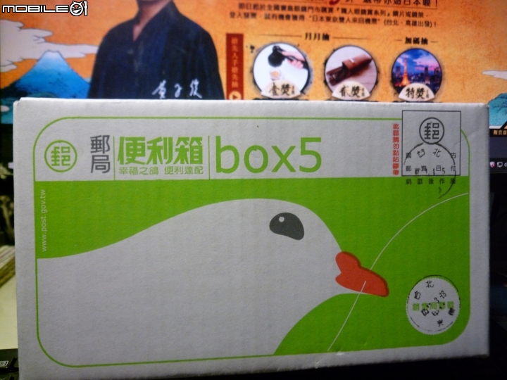 《寶島眼鏡日本鏡框試用心得》