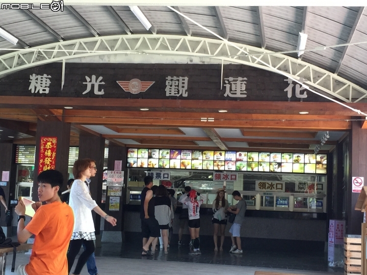 兩輪加四輪 我們這一家環島去