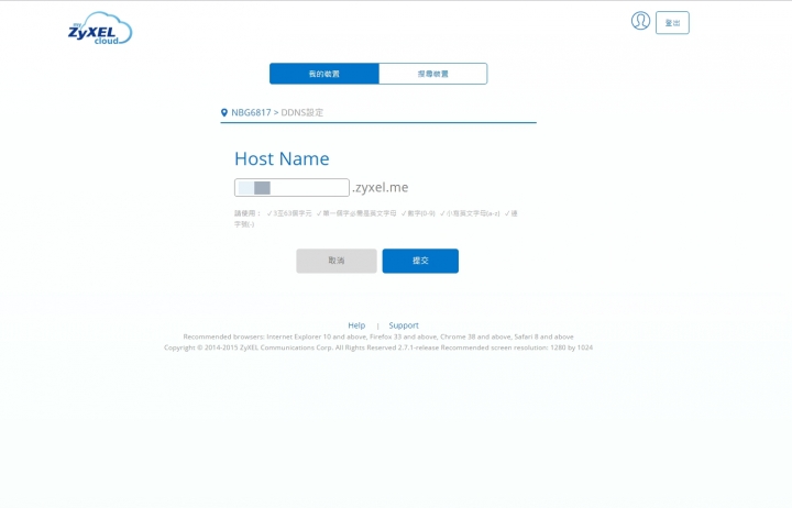 [簡易開箱] 看起來滿威的 - 合勤ARMOR Z2 電競等級ac2600無線路由器(圖有點多)